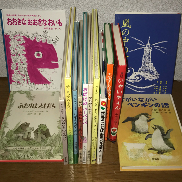2012☆家庭保育園 第1教室 なかよし館 絵本セット☆ほぼ未使用 2012☆家庭保育園 第1教室 なかよし館 絵本セット☆ほぼ未使用