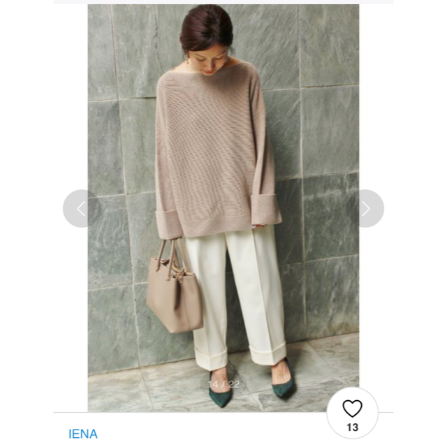 IENA(イエナ)のIENA R/W グロップドペグトップパンツ レディースのパンツ(クロップドパンツ)の商品写真