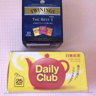 トワイニング デイリークラブ 紅茶(茶)