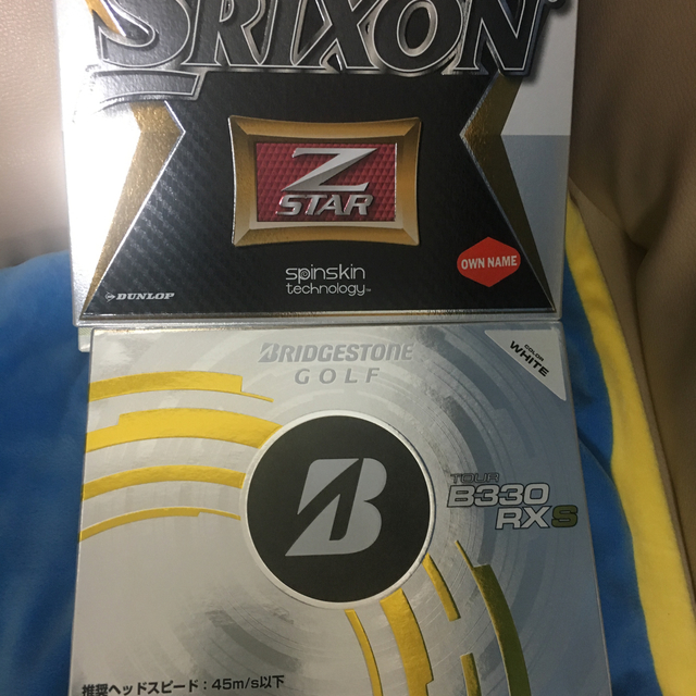 Srixon(スリクソン)の専用  SRIXON Z-STAR B330RXS セット スポーツ/アウトドアのゴルフ(その他)の商品写真