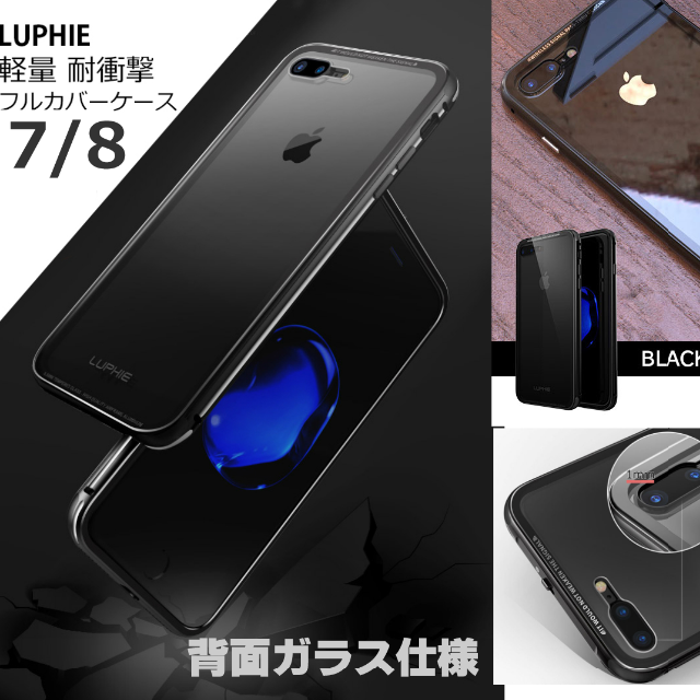 大人気 iPhoneX/7/8/plus ガラスケース 黒/赤8の通販 by スマホでGO!'s shop｜ラクマ