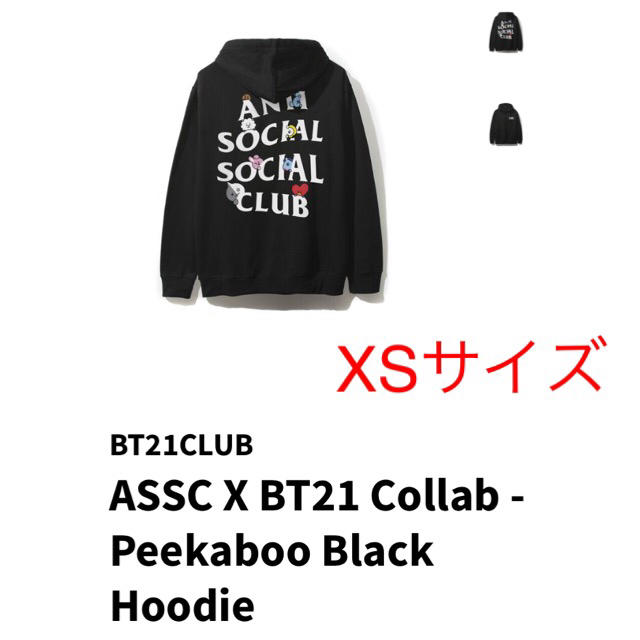 BTS AntiSocialSocialClub パーカー Hoodie - K-POP/アジア