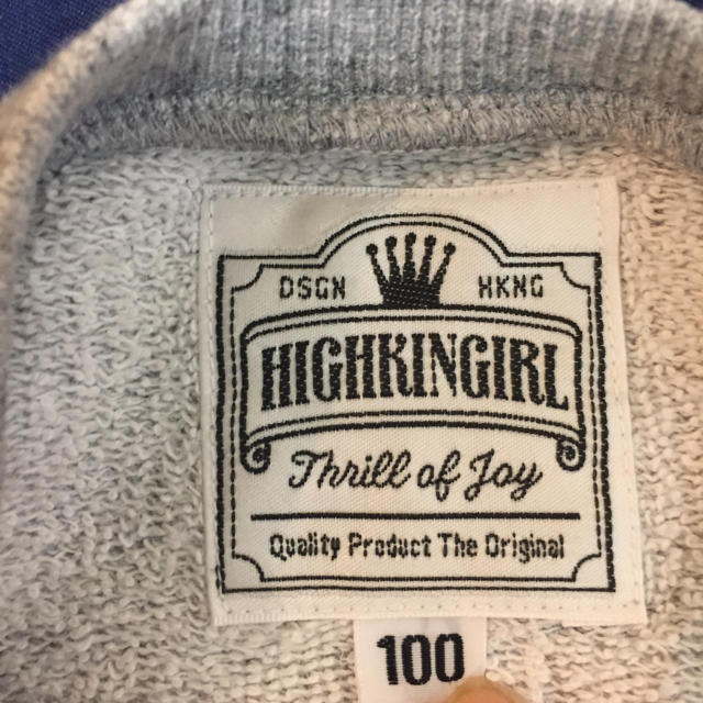 highking(ハイキング)のhighking HIGHKING GIRLハイキング レーストレーナー キッズ/ベビー/マタニティのキッズ服女の子用(90cm~)(Tシャツ/カットソー)の商品写真