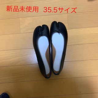 マルタンマルジェラ(Maison Martin Margiela)の［新品未使用］ maison  margiela 足袋バレエ(バレエシューズ)