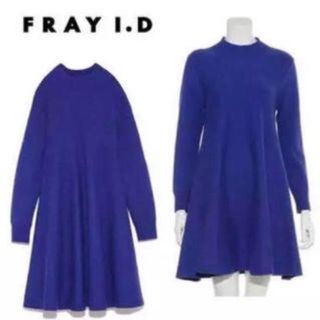 フレイアイディー(FRAY I.D)のFRAY.ID ワンピース ダブルフェイスAライン(ひざ丈ワンピース)