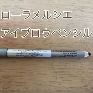 ローラメルシエ(laura mercier)のロングウェア クリーム アイペンシル(アイライナー)