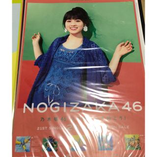 ノギザカフォーティーシックス(乃木坂46)の大園桃子 ジコチューで行こう！ ポスター(アイドルグッズ)