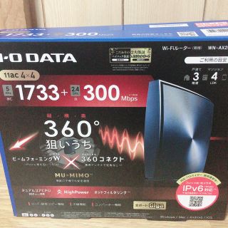 アイオーデータ(IODATA)のWiFiルーター I'O DATA(PC周辺機器)