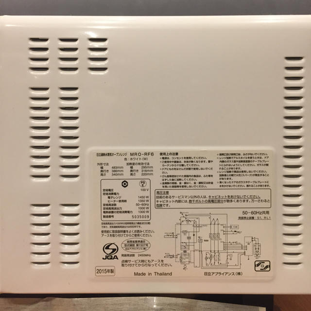 日立加熱水蒸気オーブンレンジ MRO-RF6