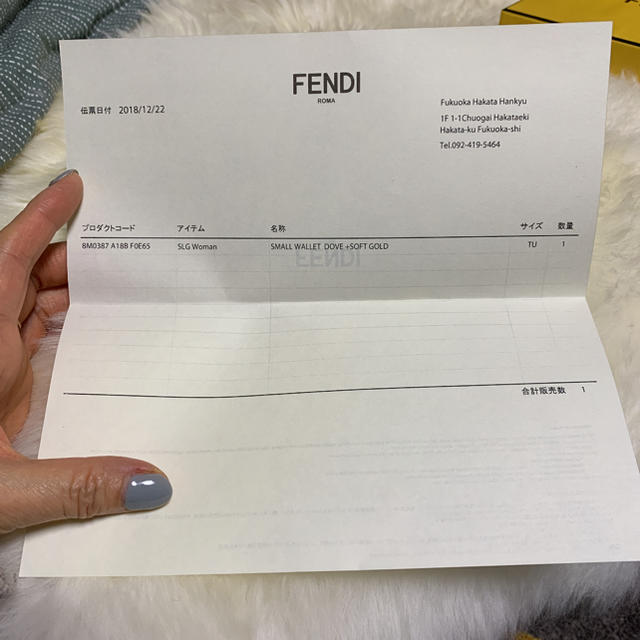 FENDI(フェンディ)のフェンディ  FENDI コンパクト財布 レディースのファッション小物(財布)の商品写真