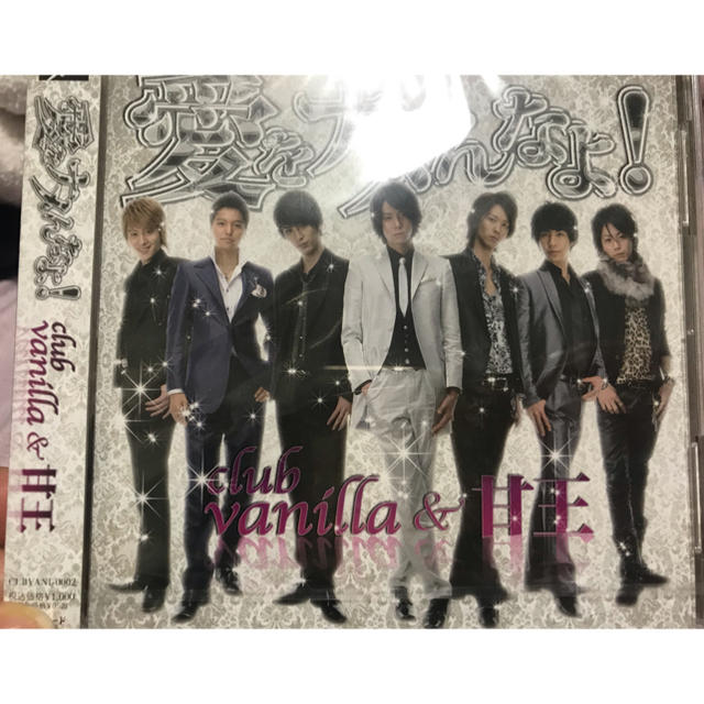 Club vanilla&甘王 愛をナメんなよ！ シングルCD エンタメ/ホビーのCD(ポップス/ロック(邦楽))の商品写真