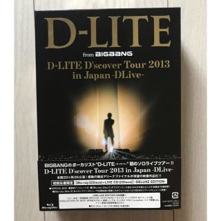 ビッグバン(BIGBANG)のD-LITE☆D'scover Tour 2013 Blu-ray(ミュージック)