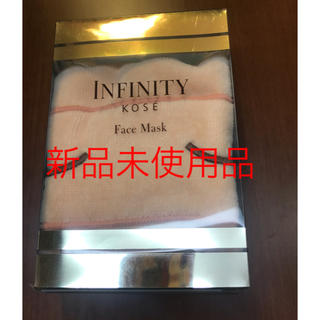 インフィニティ(Infinity)のKOSE INFINITY スチームフェイスマスク(パック/フェイスマスク)
