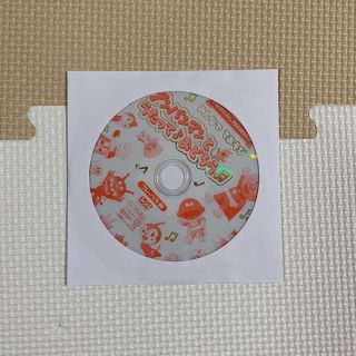 アンパンマン(アンパンマン)のアンパンマンとうたって♪おどろう♫DVD(キッズ/ファミリー)