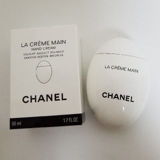 シャネル(CHANEL)のシャネル ハンドクリーム
ラクレームマン(ハンドクリーム)