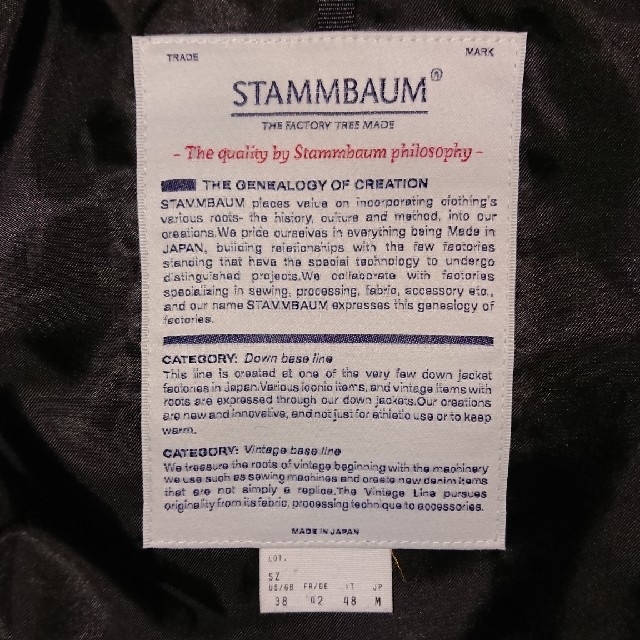 【美品】STAMMBAUM ダウンジャケット メンズのジャケット/アウター(ダウンジャケット)の商品写真