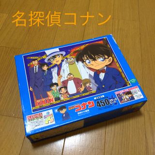 名探偵コナン ジグソーパズル(その他)