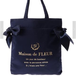 メゾンドフルール(Maison de FLEUR)のMaison de FLEUR ダブルリボントート(トートバッグ)