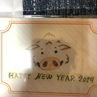 トリプルエー(AAA)のAAA年賀状 西島隆弘(ミュージシャン)