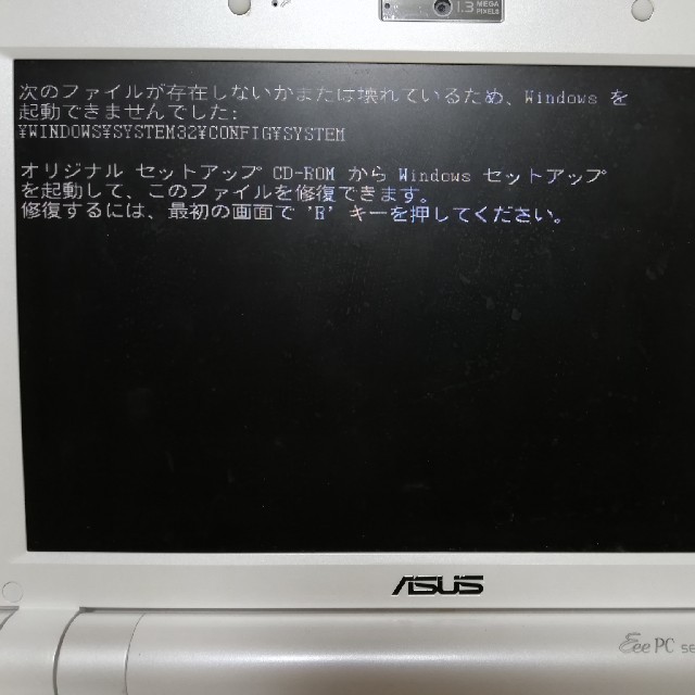 ASUS(エイスース)の【ジャンク品】ASUS  Eee PC900 ホワイト スマホ/家電/カメラのPC/タブレット(ノートPC)の商品写真