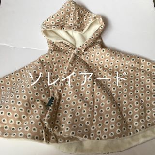 美品！1回着ソレイアードふわふわおくるみポンチョフリース(おくるみ/ブランケット)