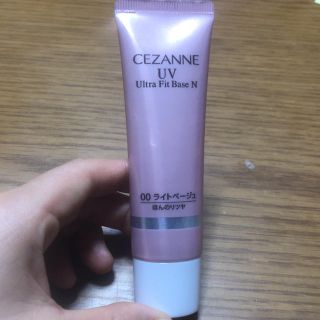 セザンヌケショウヒン(CEZANNE（セザンヌ化粧品）)のセザンヌ UVウルトラフィットベースN(化粧下地)