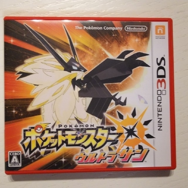 ニンテンドー3DS(ニンテンドー3DS)の3DS ポケットモンスター　ウルトラサン（送料込） エンタメ/ホビーのゲームソフト/ゲーム機本体(携帯用ゲームソフト)の商品写真