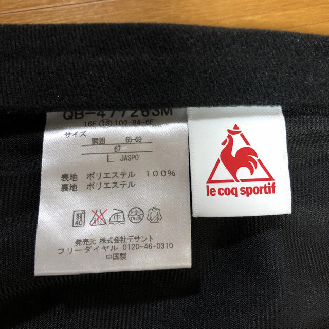 le coq sportif(ルコックスポルティフ)のルコック☆ウィンドブレーカー 上下 レディースのジャケット/アウター(ナイロンジャケット)の商品写真