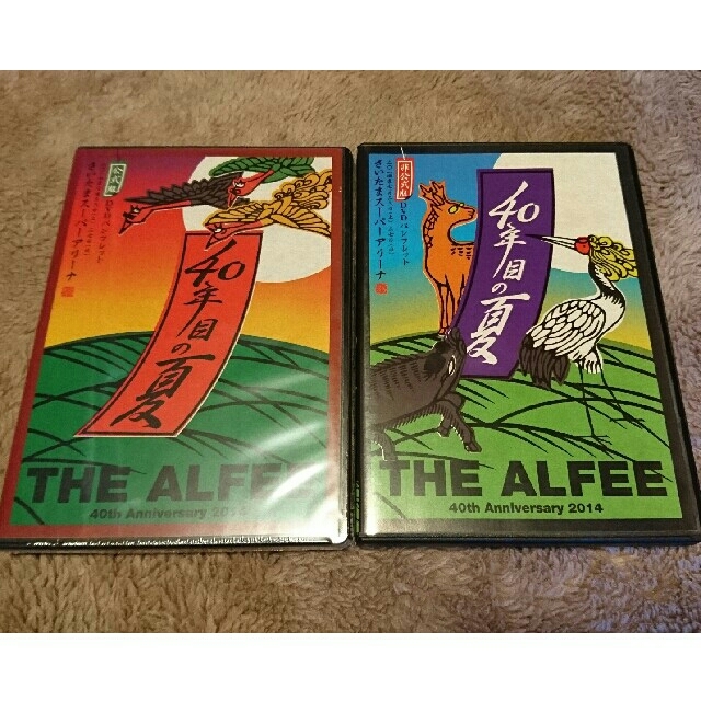 THE ALFEE 40年目の夏 DVDパンフ 公式版＆非公式版 | フリマアプリ ラクマ