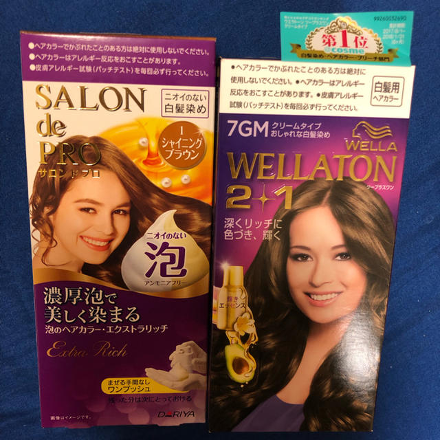 WELLA(ウエラ)のWELLATON 2＋1 7GM & SALON de PRO 1 コスメ/美容のヘアケア/スタイリング(白髪染め)の商品写真