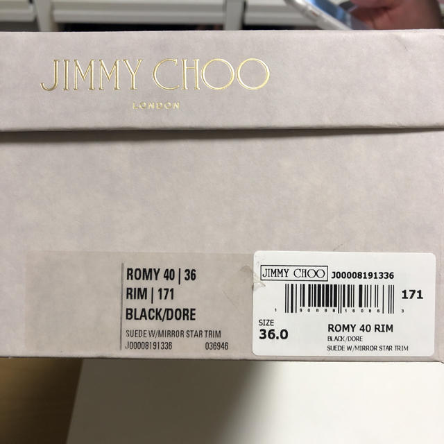 JIMMY CHOO(ジミーチュウ)のJIMMY CHOO ヒールパンプス レディースの靴/シューズ(ハイヒール/パンプス)の商品写真