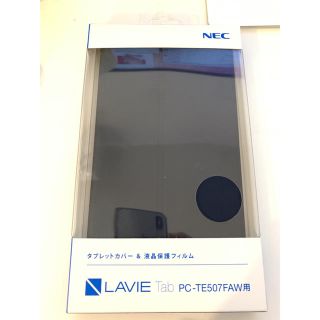 エヌイーシー(NEC)のNEC LAVIE Tab PC-TE507FAW PC-AC-AD009C (PC周辺機器)