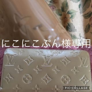 エナメル 長財布(財布)