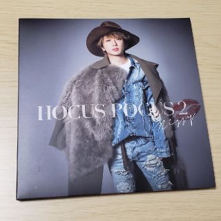 トリプルエー(AAA)のNissy HOCUS POCUS2(ポップス/ロック(邦楽))