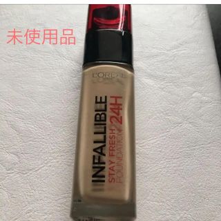 ロレアルパリ(L'Oreal Paris)のロレアルパリ ファンデーション(ファンデーション)