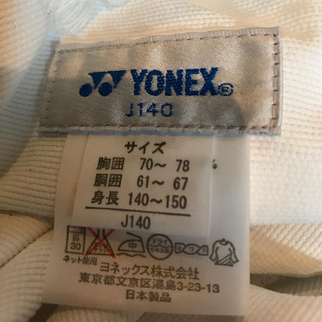 YONEX(ヨネックス)のゆゆママ1123様専用 ヨネックス ショートパンツ他セット チケットのスポーツ(テニス)の商品写真