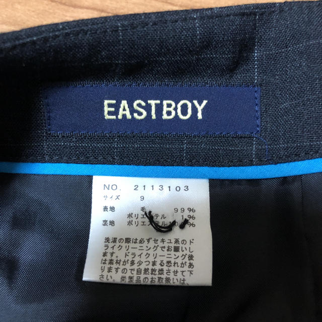 EASTBOY(イーストボーイ)の専用。スーツ 9号 イーストボーイ レディースのフォーマル/ドレス(スーツ)の商品写真