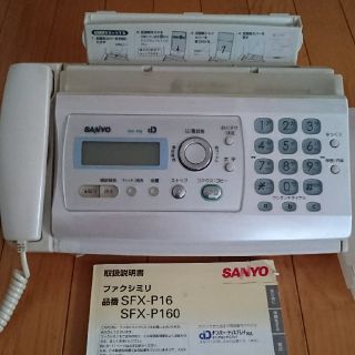 SANYO - 電話機 FAXの通販 by nao｜サンヨーならラクマ