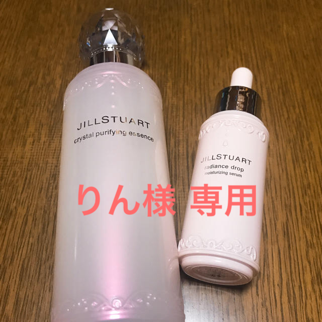 JILLSTUART(ジルスチュアート)のジルスチュアート スキンケア（美容液）セット  コスメ/美容のスキンケア/基礎化粧品(美容液)の商品写真