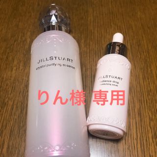 ジルスチュアート(JILLSTUART)のジルスチュアート スキンケア（美容液）セット (美容液)