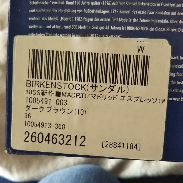 BIRKENSTOCK(ビルケンシュトック)の期間限定価格☆MADRIDマドリッドエスプレッソ レディースの靴/シューズ(サンダル)の商品写真