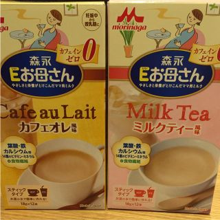 森永 Eお母さん カフェオレとミルクティーのセット(その他)