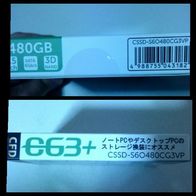 KUGARIさん専用新品パソコンノートパソコン両対応用ストレージSSD480GB スマホ/家電/カメラのPC/タブレット(ノートPC)の商品写真