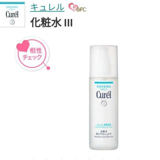 キュレル(Curel)のCurelキュレル化粧水Ⅲとてもしっとり乾燥性敏感肌150ml(化粧水/ローション)