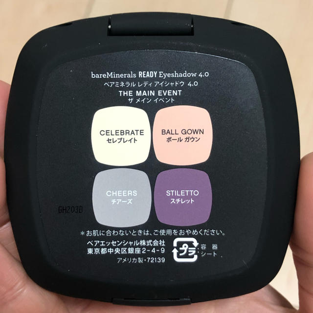 bareMinerals(ベアミネラル)のベアミネラル アイシャドウ メインイベント コスメ/美容のベースメイク/化粧品(アイシャドウ)の商品写真