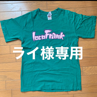 【ライ様】locofrank ロコフランク ライブTシャツ グッズ(ミュージシャン)