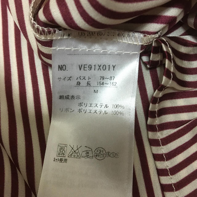 axes femme(アクシーズファム)のusako様専用 レディースのトップス(シャツ/ブラウス(長袖/七分))の商品写真