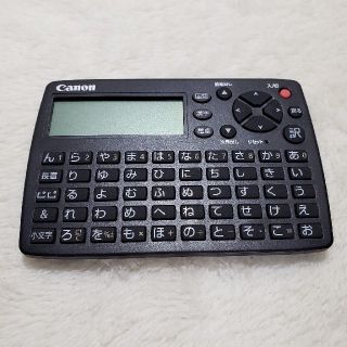 キヤノン(Canon)のCanon 電子辞書 (電子ブックリーダー)