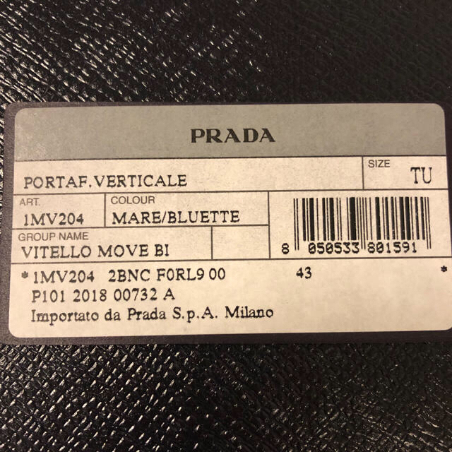 PRADA(プラダ)の【値下げ】PRADA プラダ 二つ折り財布 水色バイカラー レディースのファッション小物(財布)の商品写真