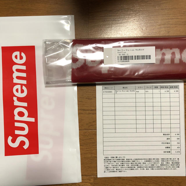 Supreme new era Big Logo Headband